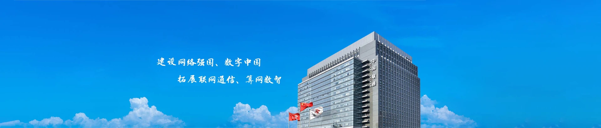 田林县联通宽带